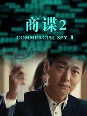 半是蜜糖半是伤